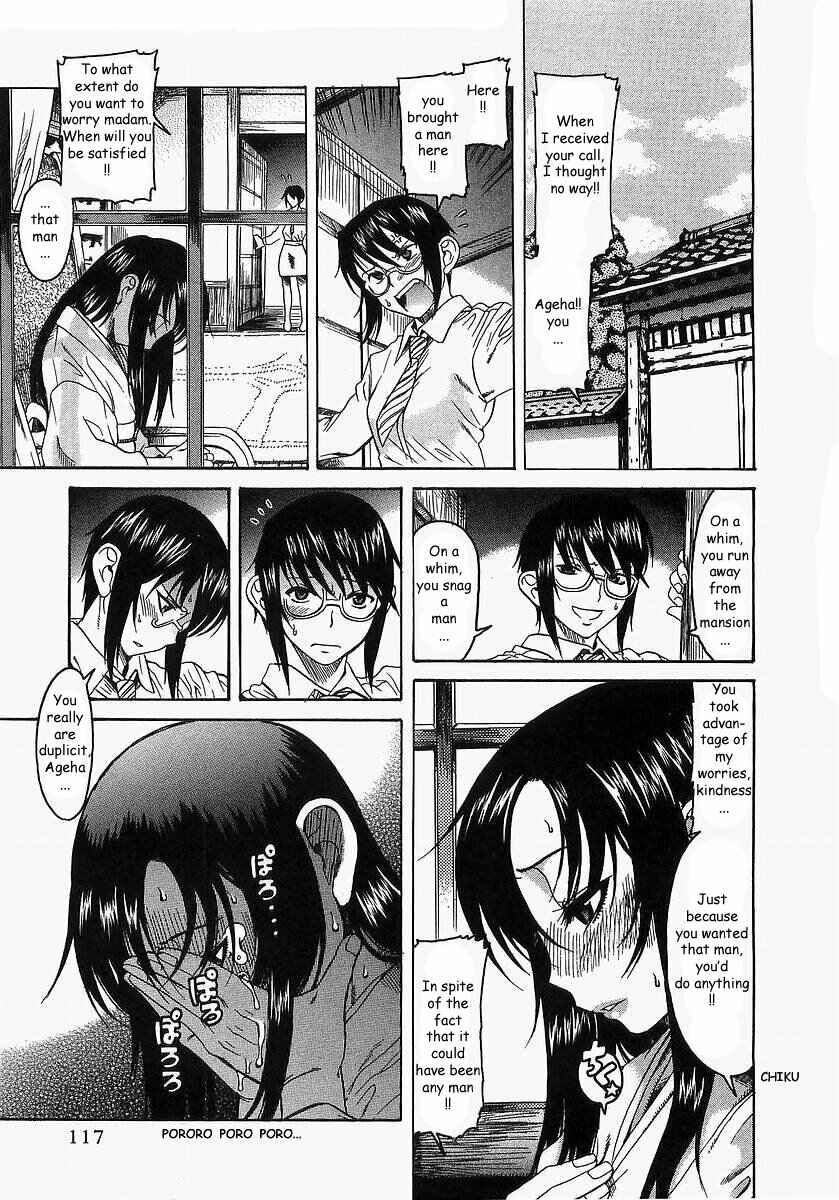 Page 3 Chapter 10 Toshiue no Hito