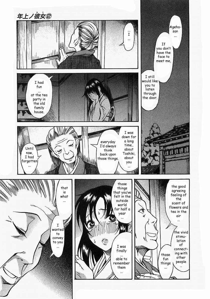 Page 7 Chapter 10 Toshiue no Hito