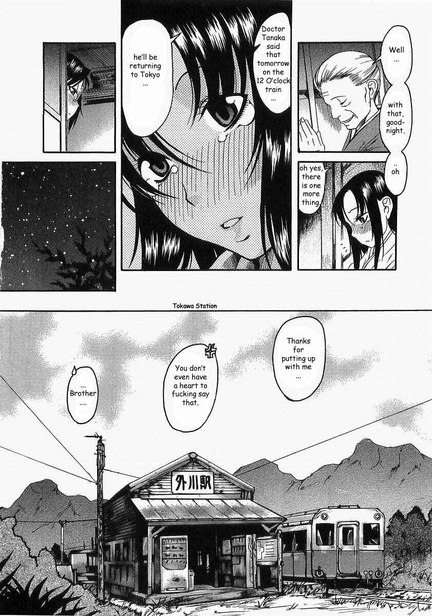Page 8 Chapter 10 Toshiue no Hito