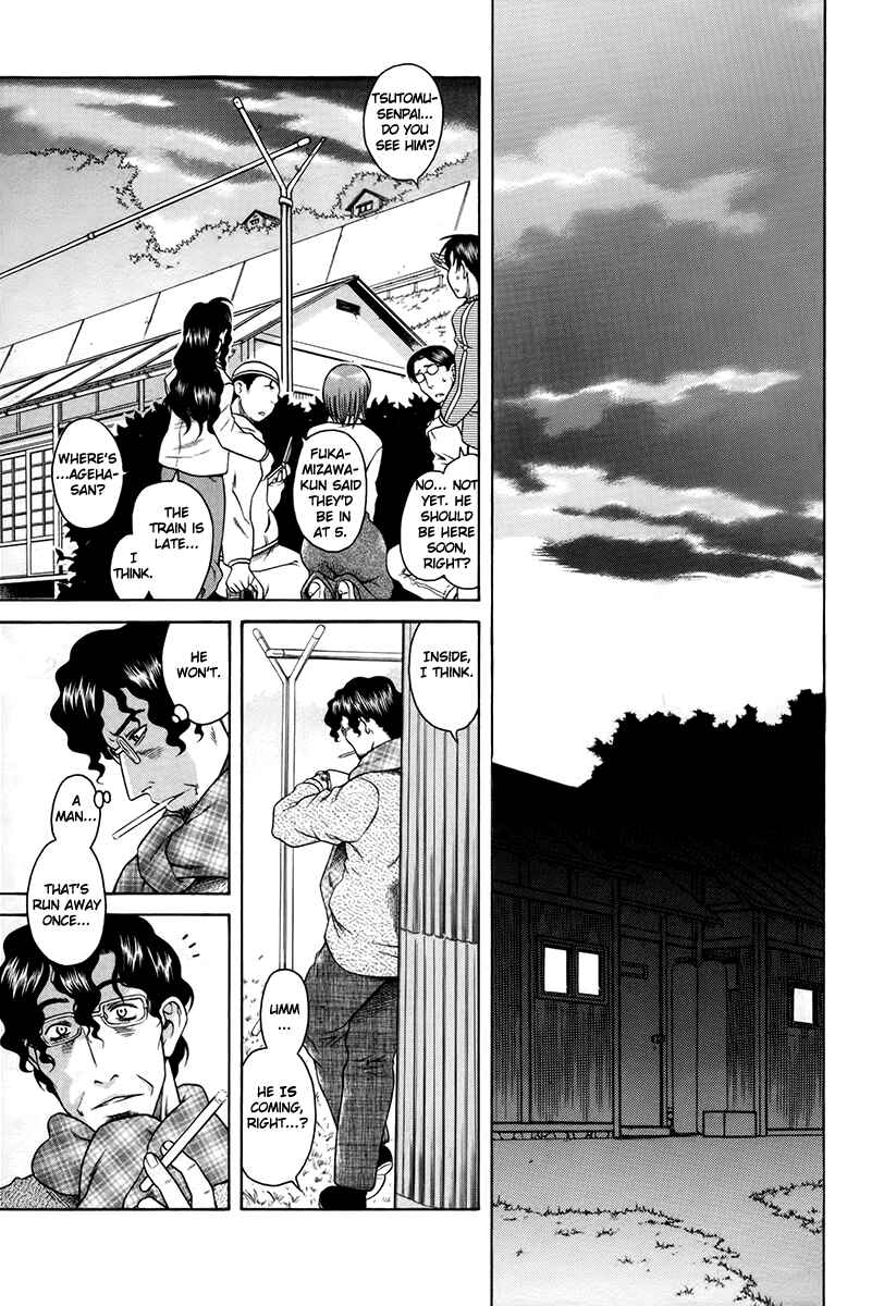 Page 10 Chapter 40 Toshiue no Hito