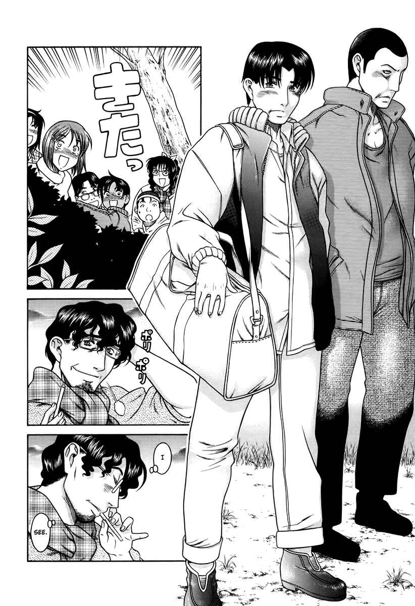 Page 11 Chapter 40 Toshiue no Hito