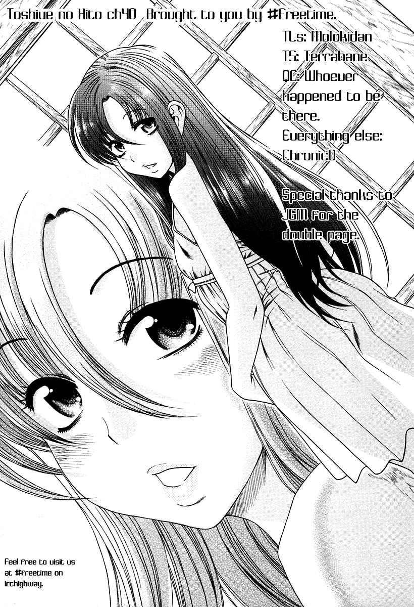 Page 18 Chapter 40 Toshiue no Hito