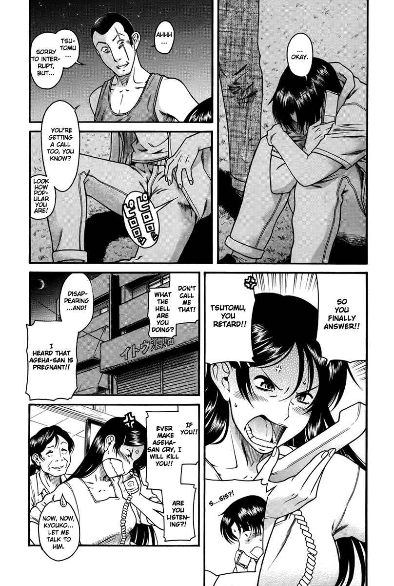 Page 5 Chapter 40 Toshiue no Hito