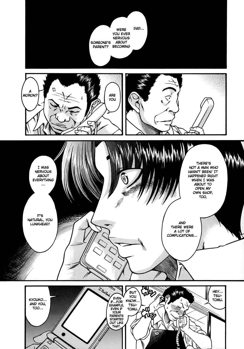 Page 7 Chapter 40 Toshiue no Hito