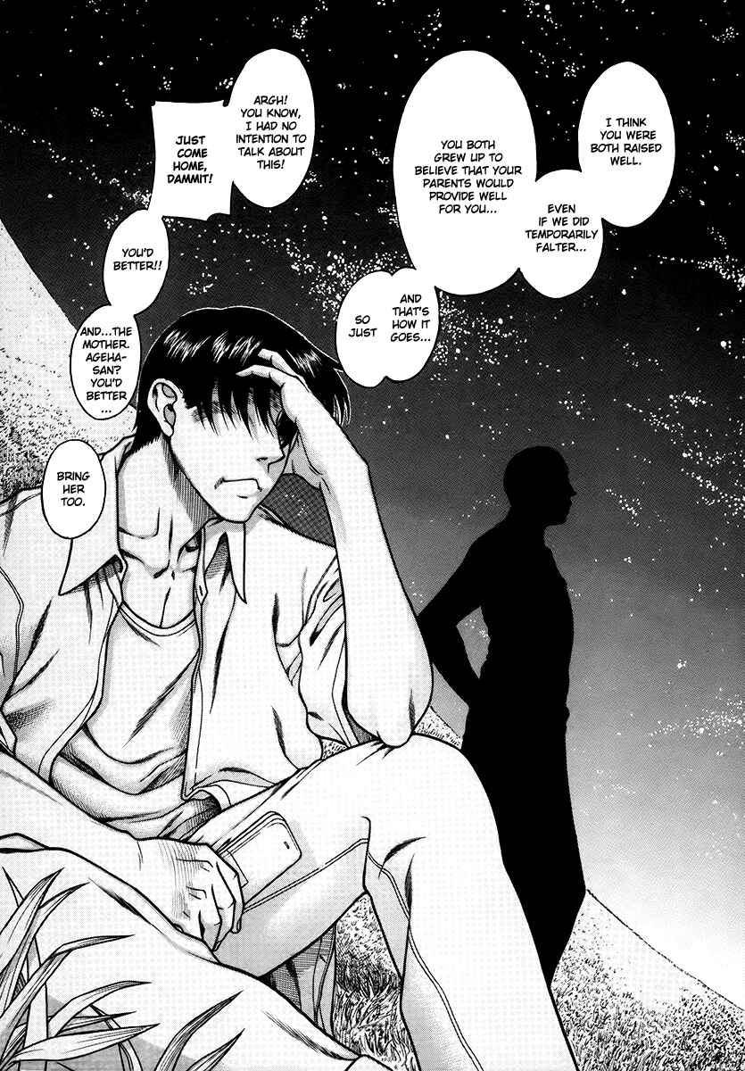 Page 8 Chapter 40 Toshiue no Hito