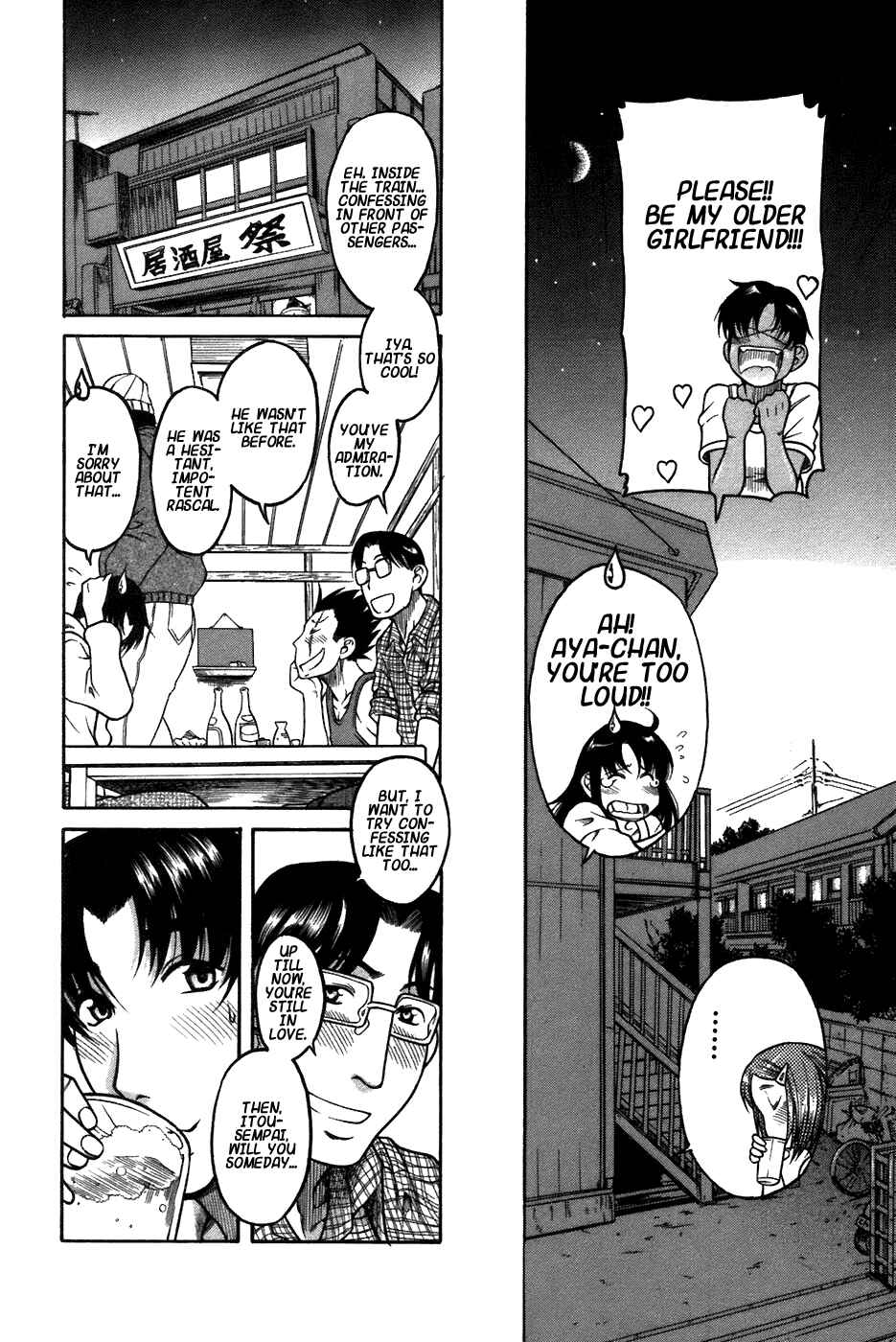 Page 18 Chapter 22 Toshiue no Hito