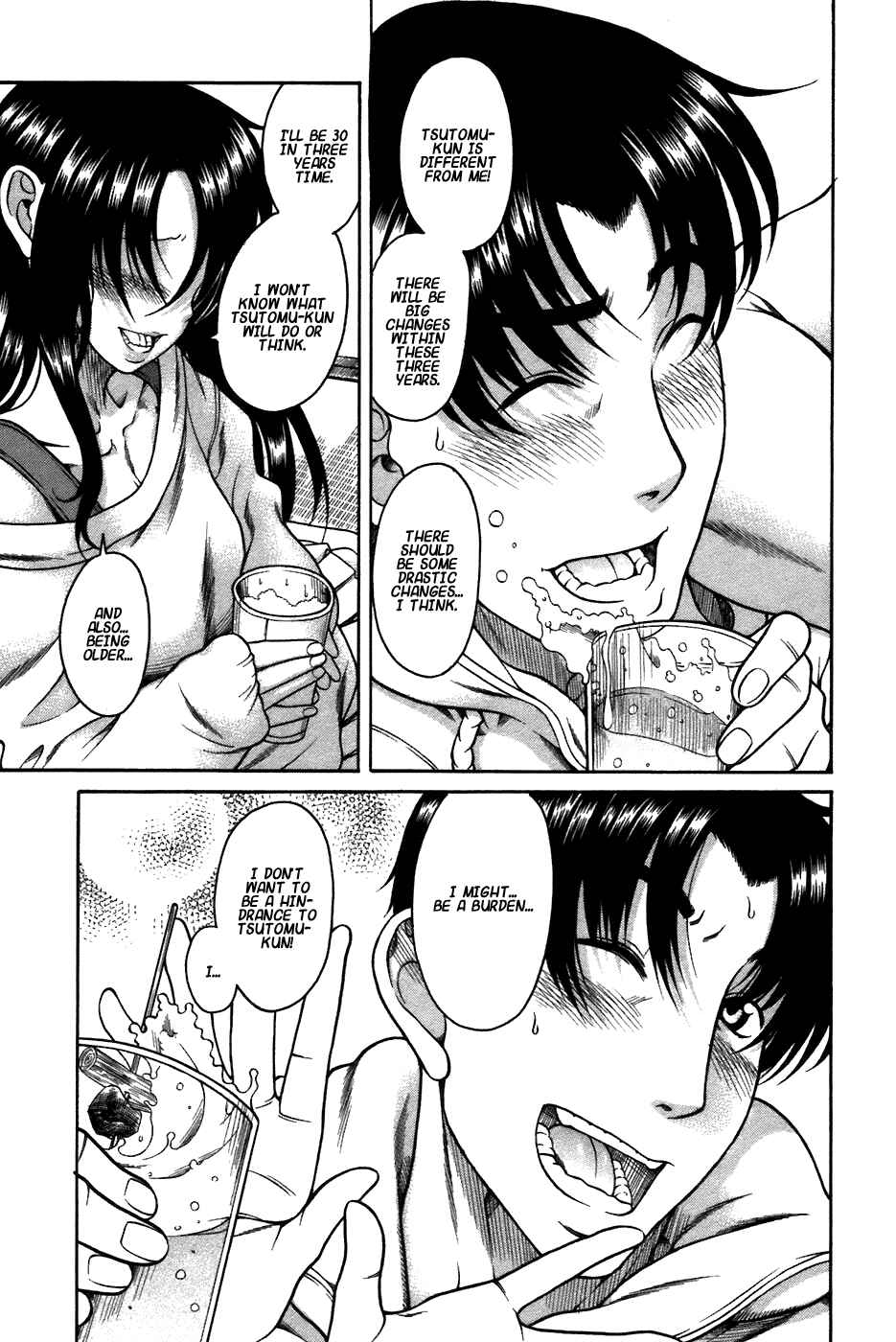 Page 23 Chapter 22 Toshiue no Hito