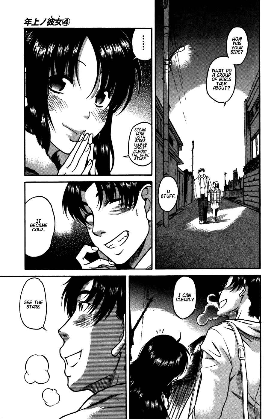 Page 27 Chapter 22 Toshiue no Hito