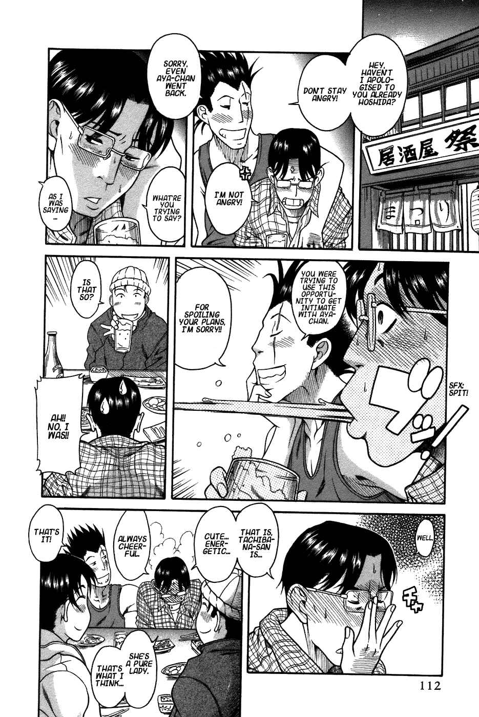 Page 6 Chapter 22 Toshiue no Hito