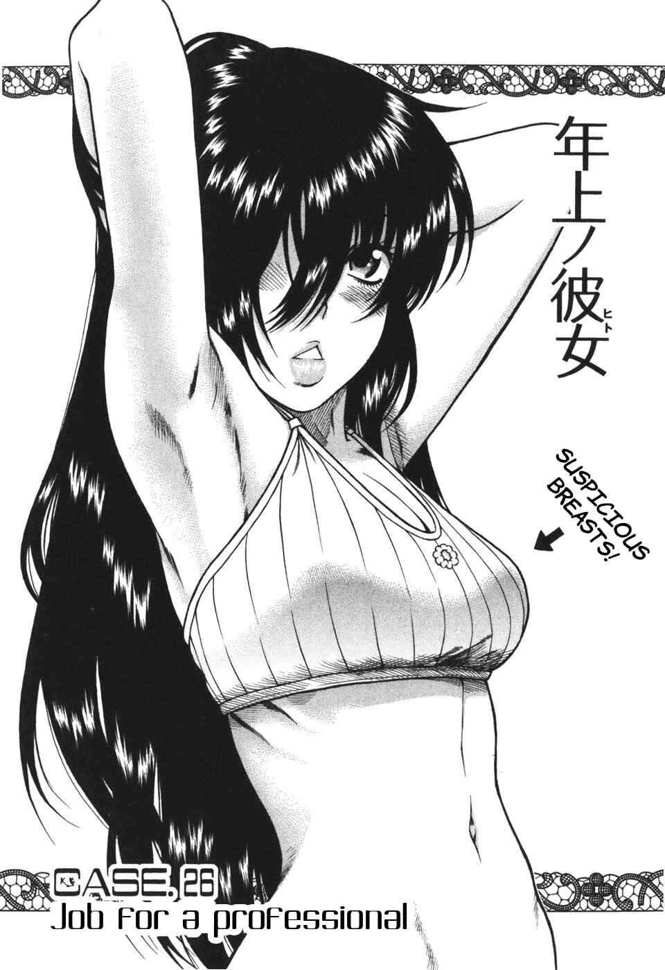 Page 1 Chapter 26 Toshiue no Hito