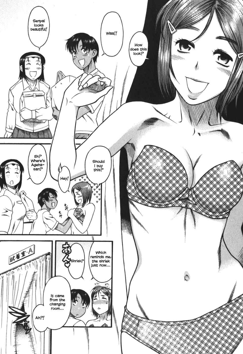 Page 13 Chapter 26 Toshiue no Hito