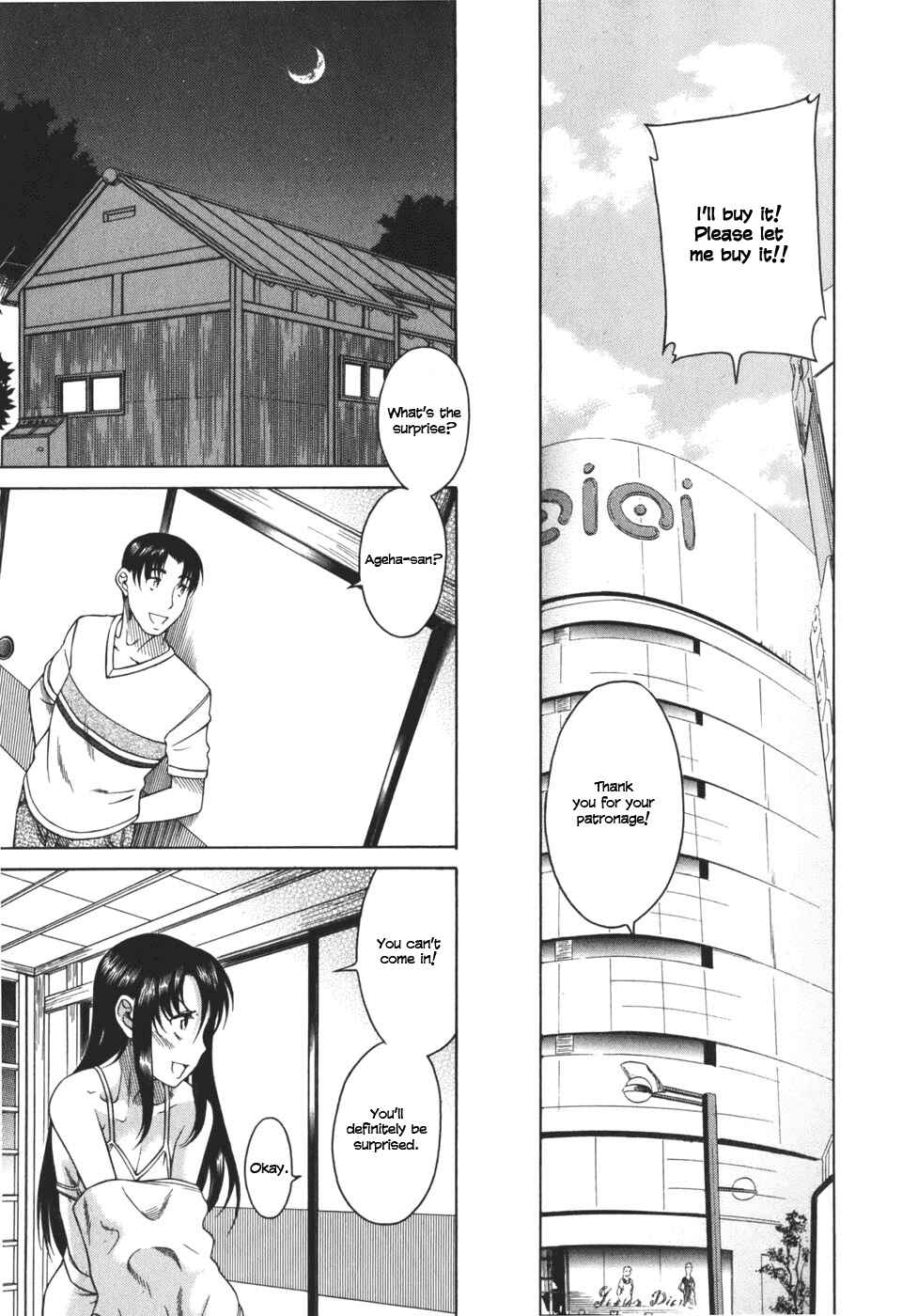 Page 16 Chapter 26 Toshiue no Hito