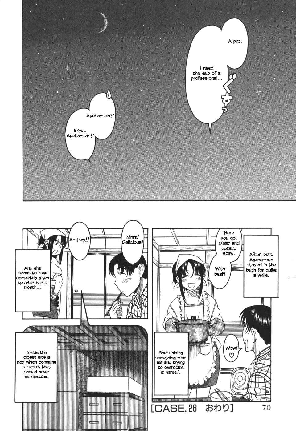 Page 19 Chapter 26 Toshiue no Hito