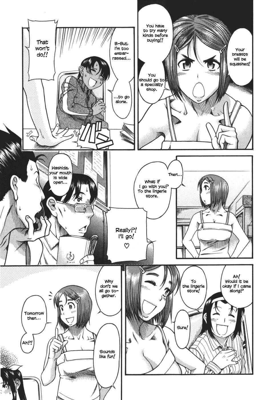 Page 3 Chapter 26 Toshiue no Hito