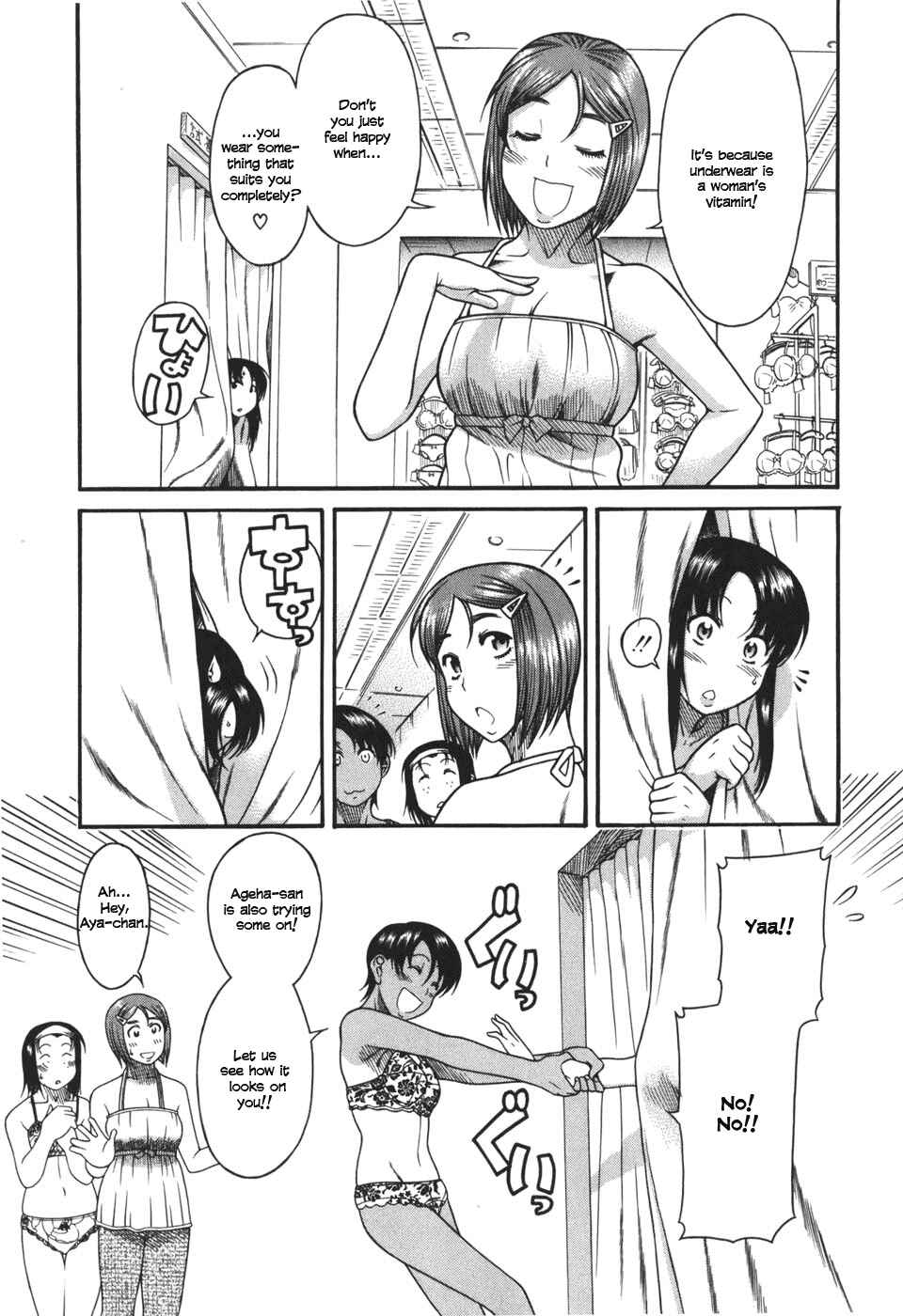 Page 7 Chapter 26 Toshiue no Hito