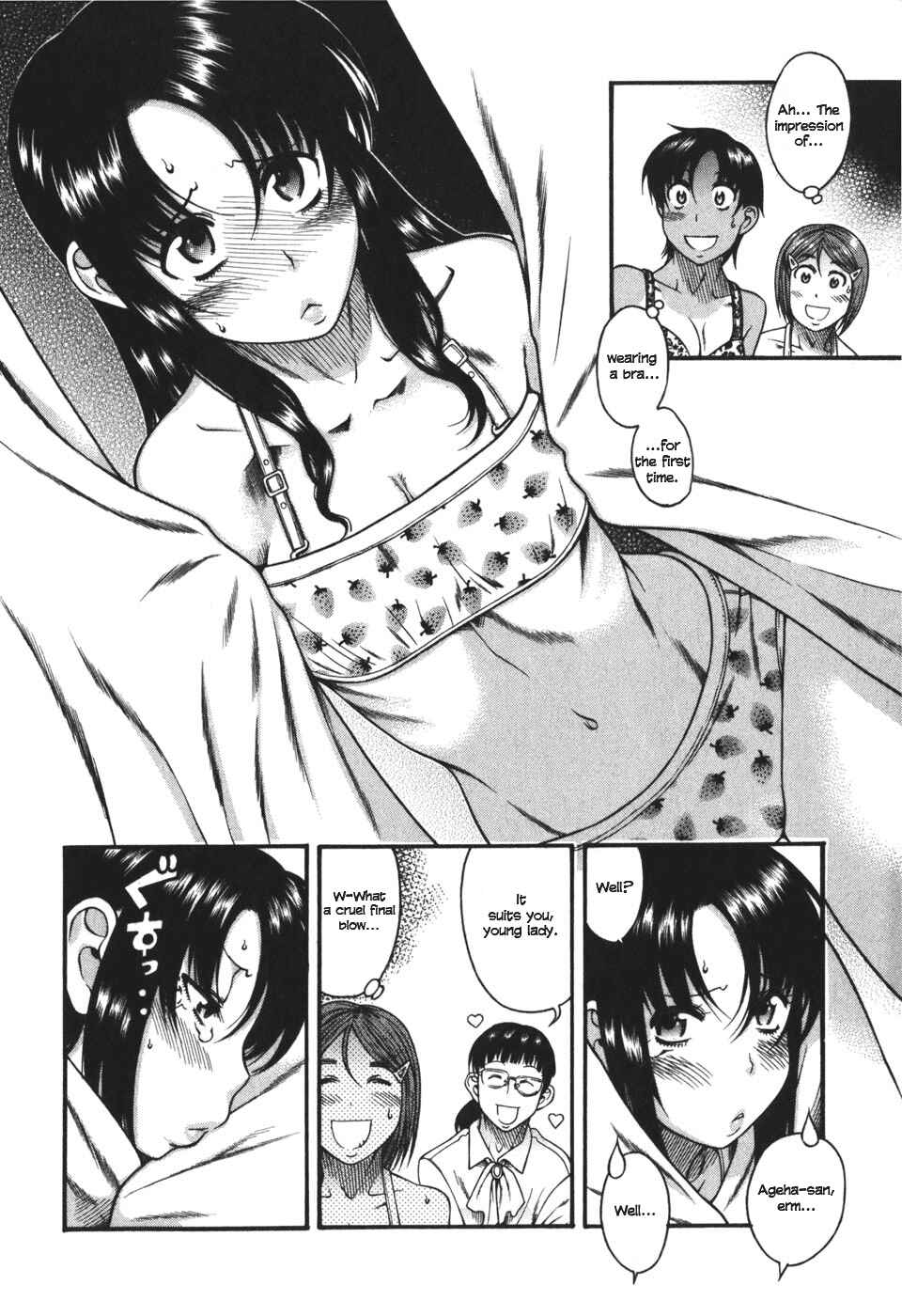 Page 8 Chapter 26 Toshiue no Hito
