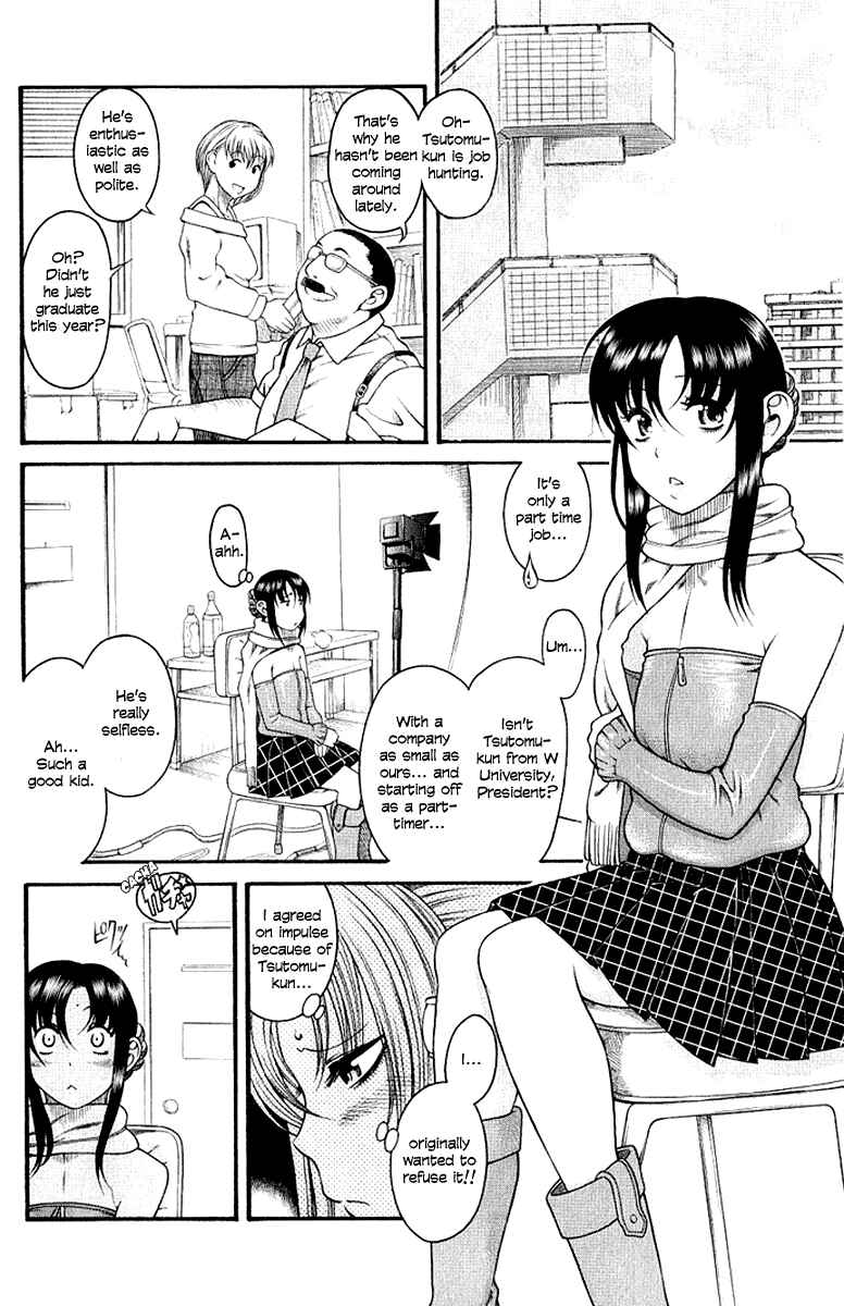 Page 10 Chapter 32 Toshiue no Hito