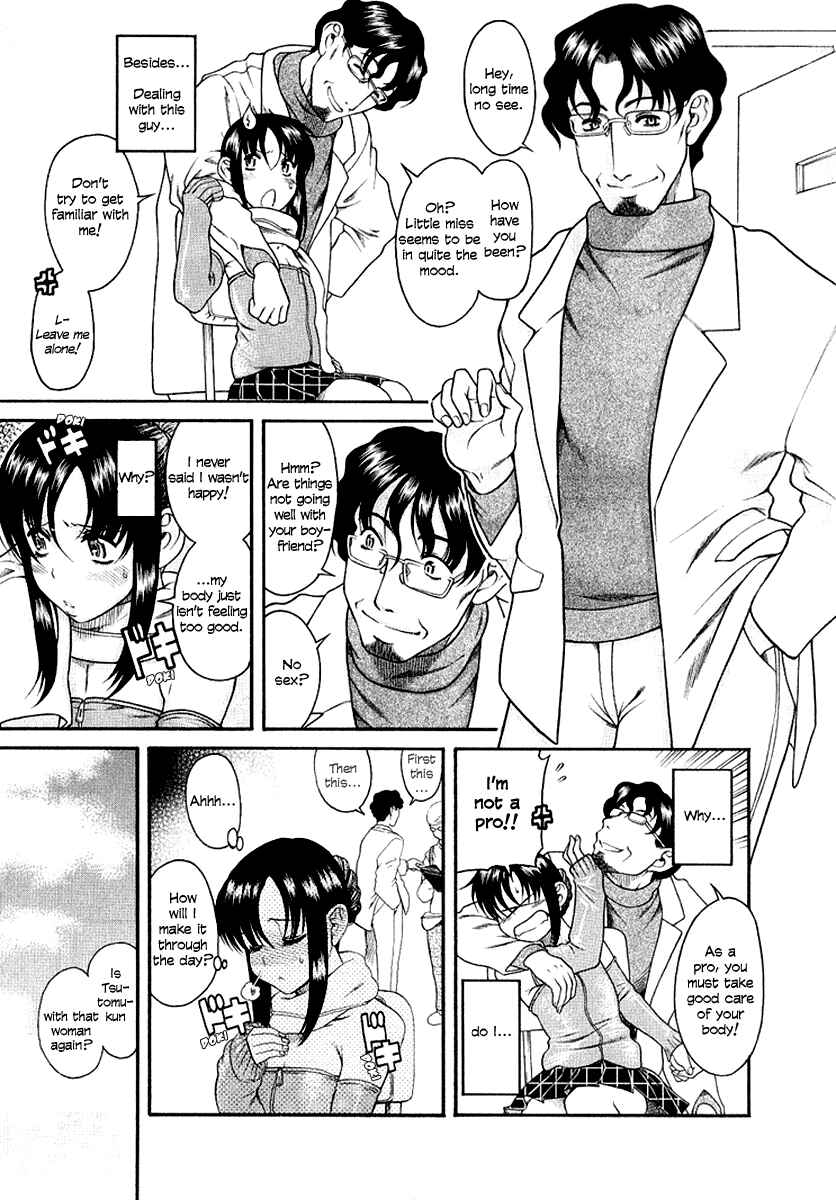 Page 11 Chapter 32 Toshiue no Hito