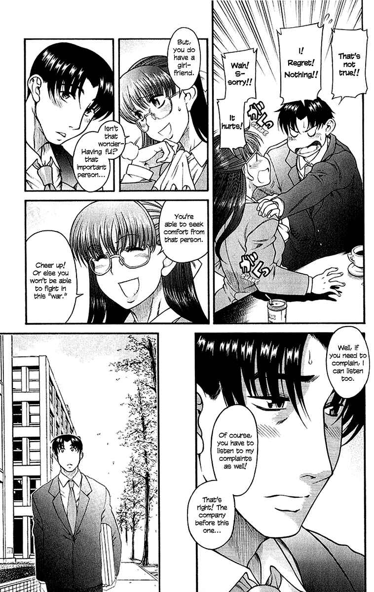 Page 17 Chapter 32 Toshiue no Hito