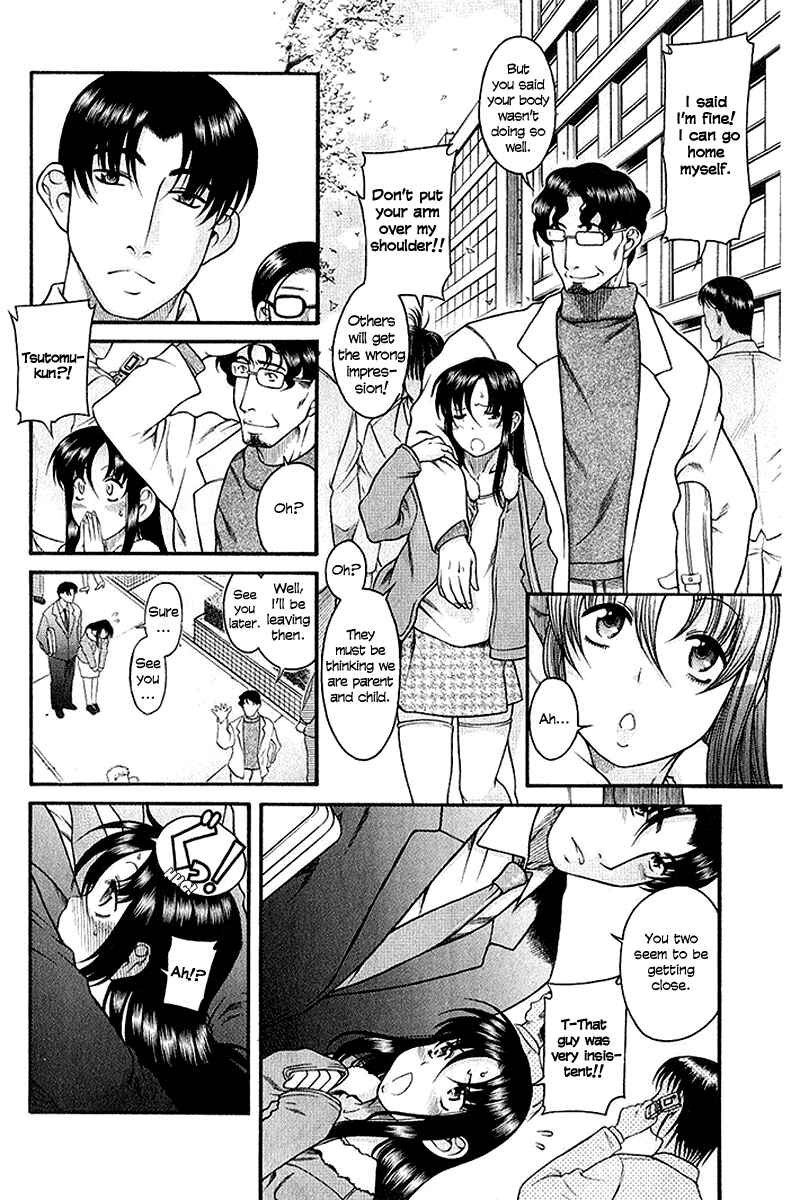 Page 18 Chapter 32 Toshiue no Hito
