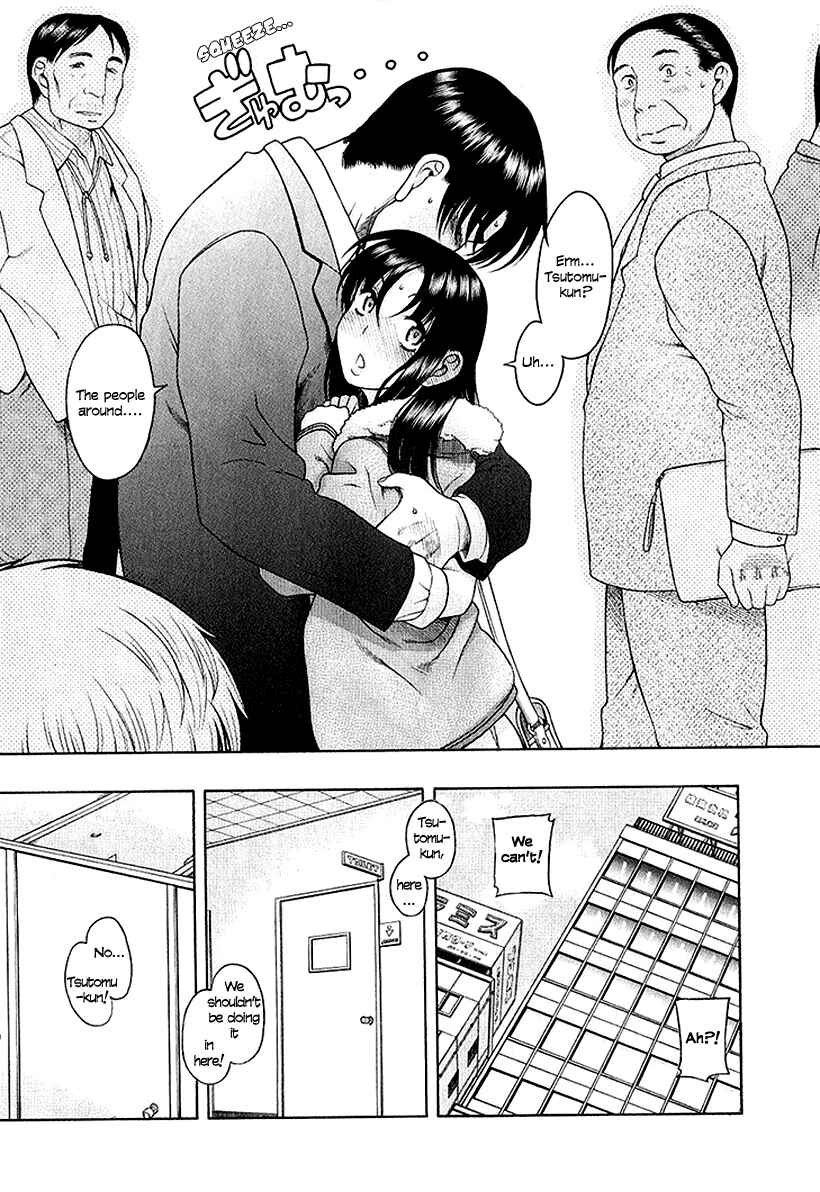 Page 19 Chapter 32 Toshiue no Hito