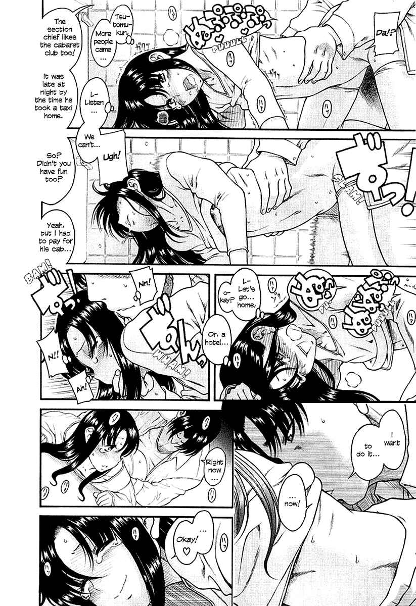 Page 22 Chapter 32 Toshiue no Hito