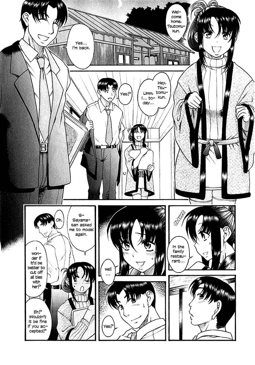Page 8 Chapter 32 Toshiue no Hito