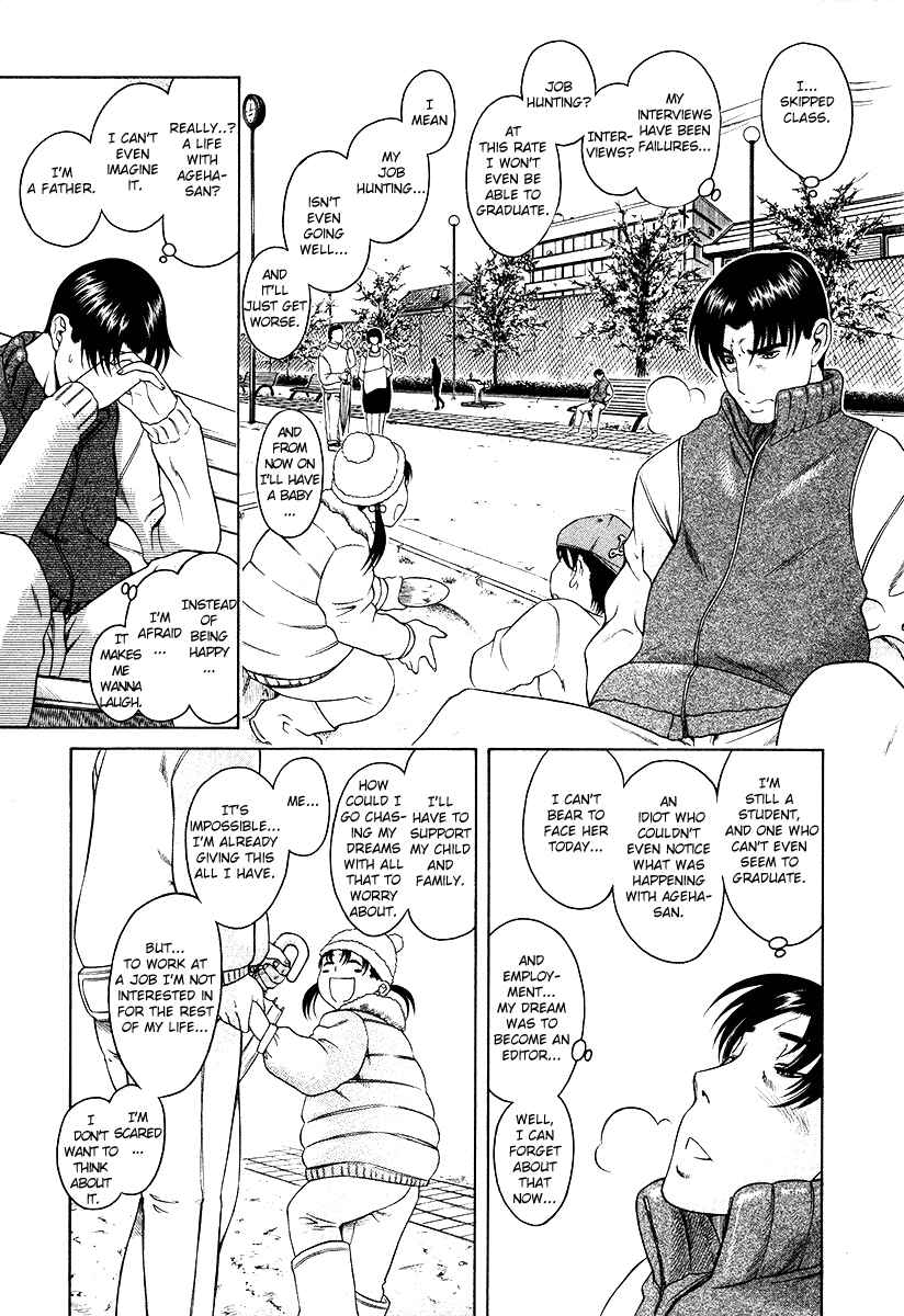 Page 13 Chapter 34 Toshiue no Hito