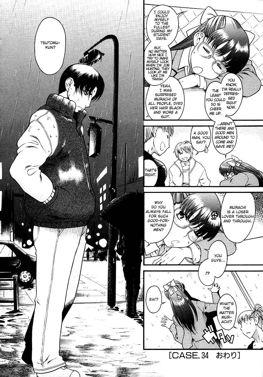 Page 20 Chapter 34 Toshiue no Hito