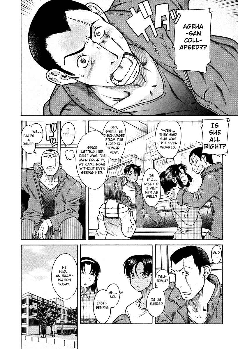Page 3 Chapter 34 Toshiue no Hito