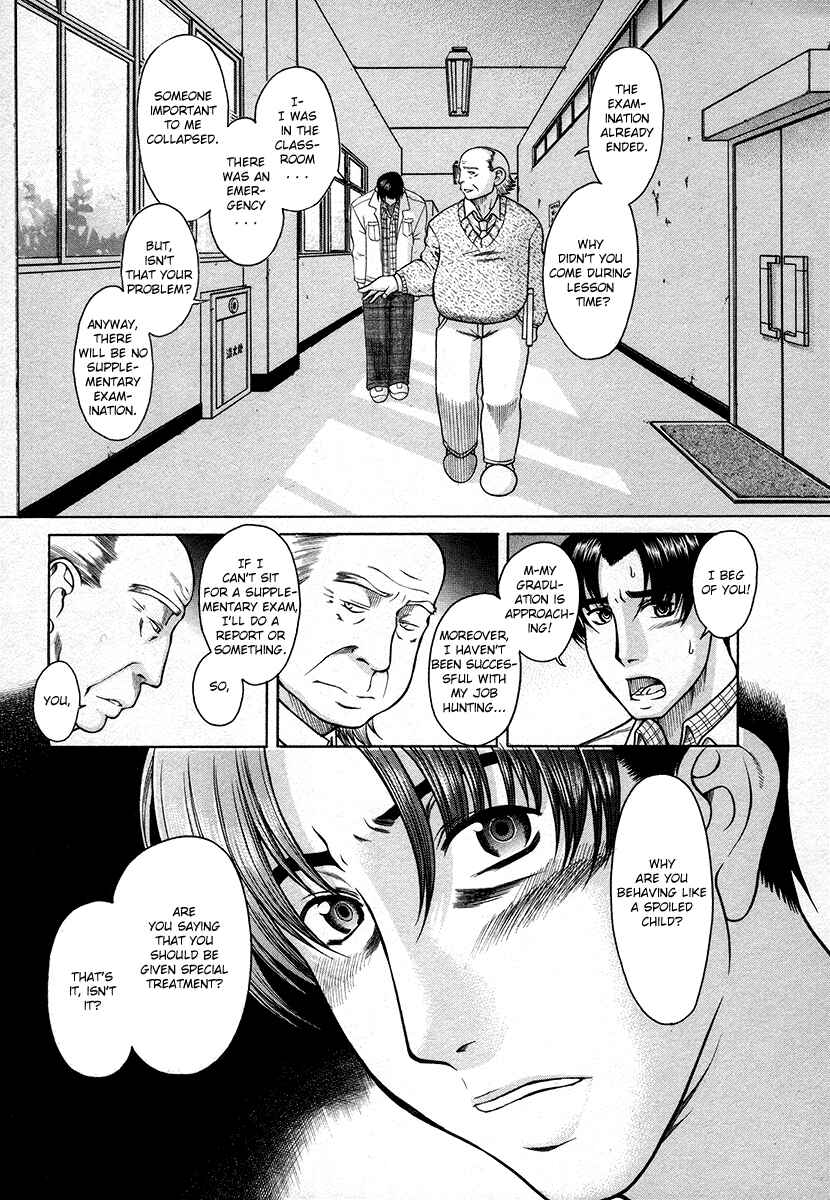 Page 4 Chapter 34 Toshiue no Hito