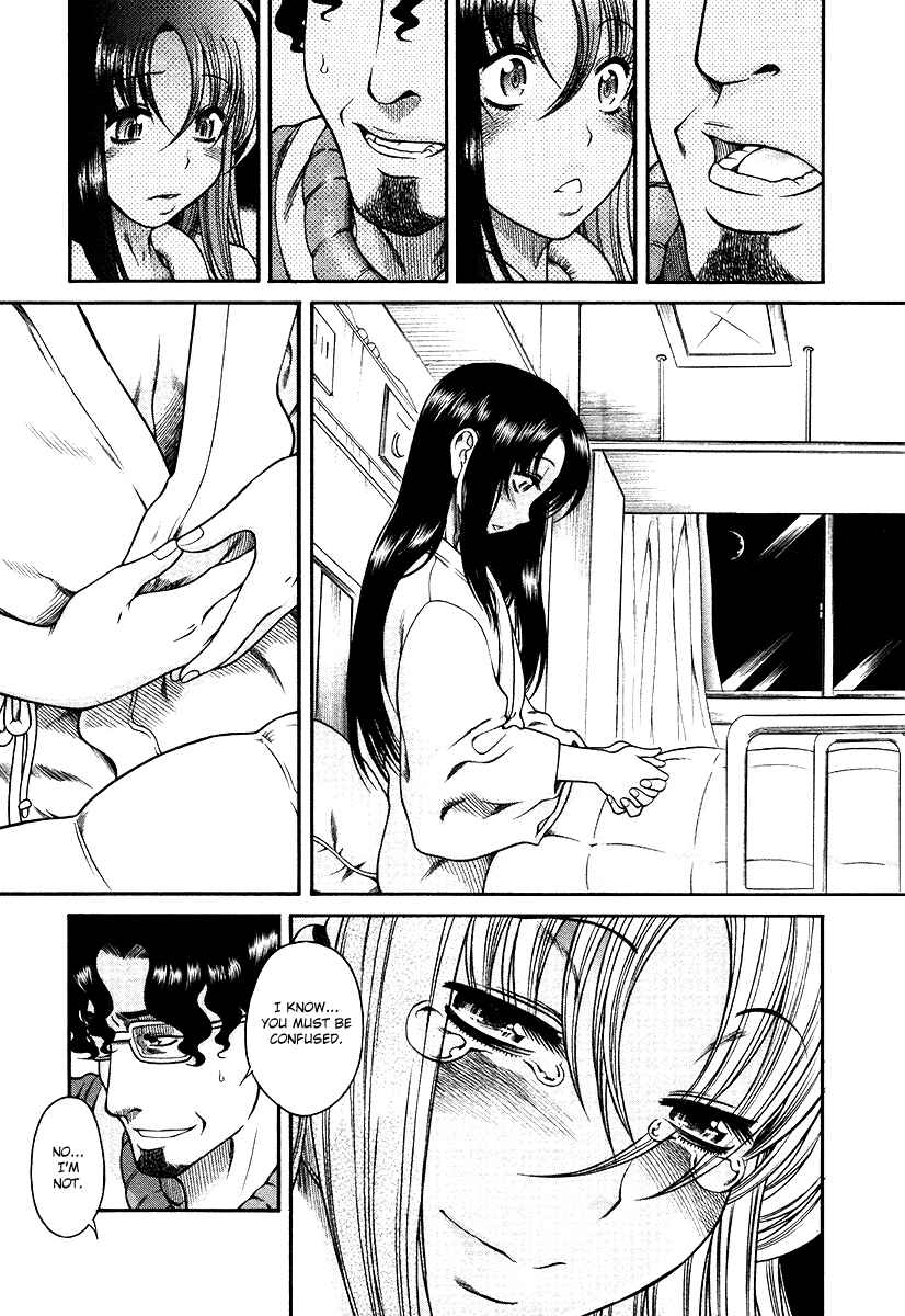 Page 9 Chapter 34 Toshiue no Hito
