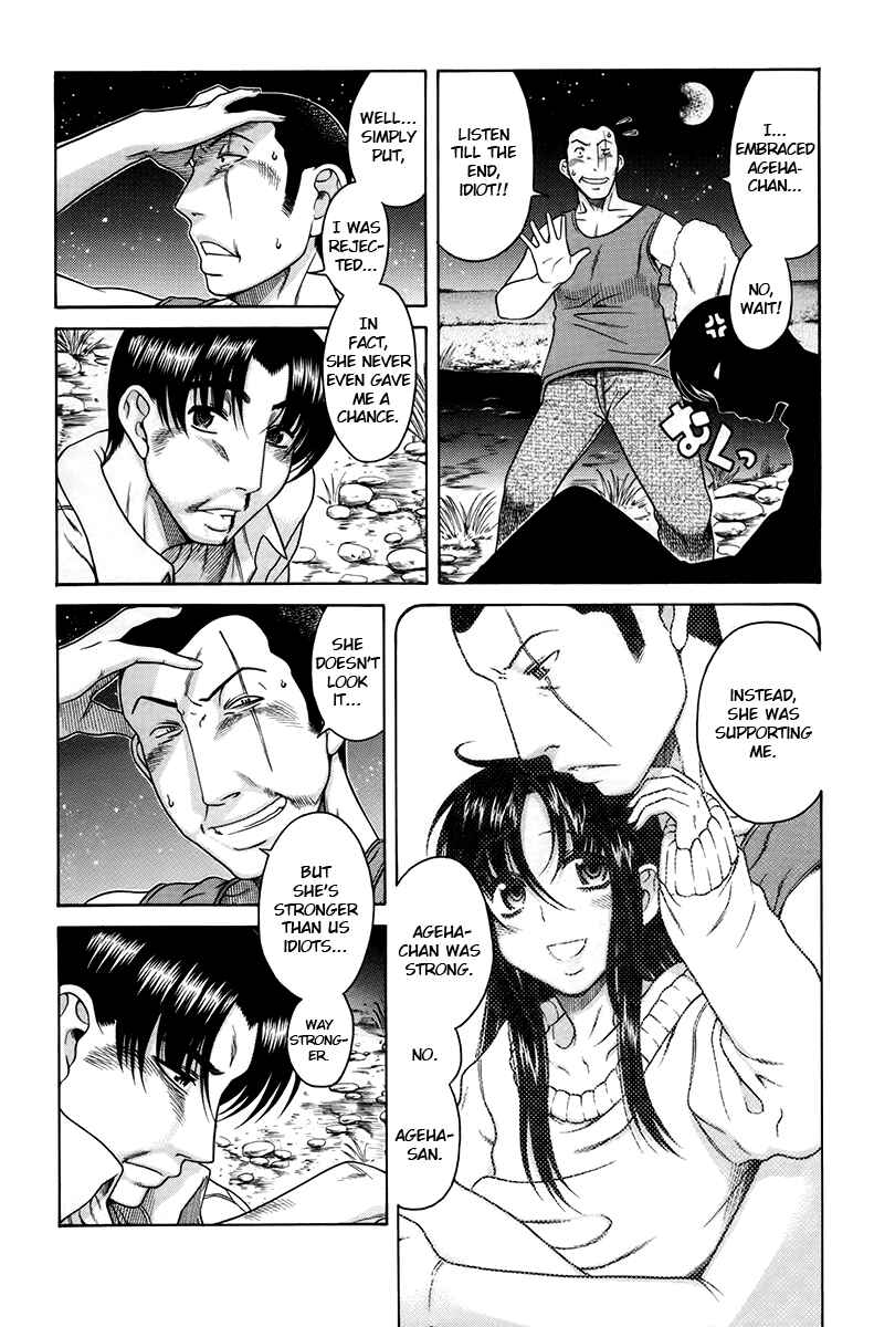 Page 10 Chapter 39 Toshiue no Hito
