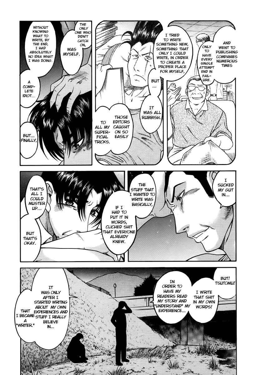 Page 15 Chapter 39 Toshiue no Hito