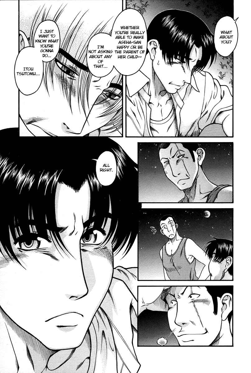 Page 18 Chapter 39 Toshiue no Hito