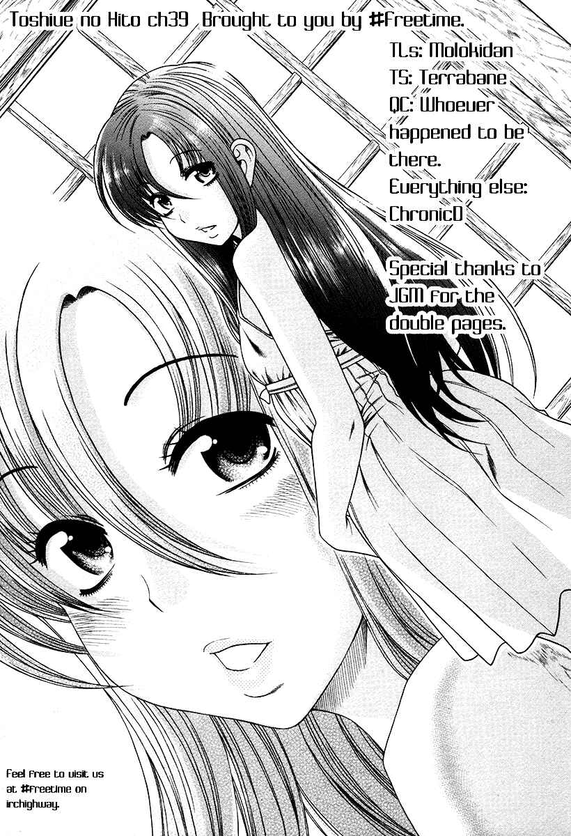 Page 20 Chapter 39 Toshiue no Hito