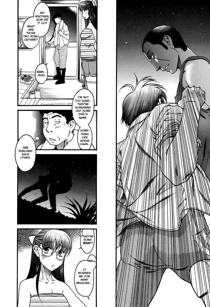 Page 6 Chapter 39 Toshiue no Hito