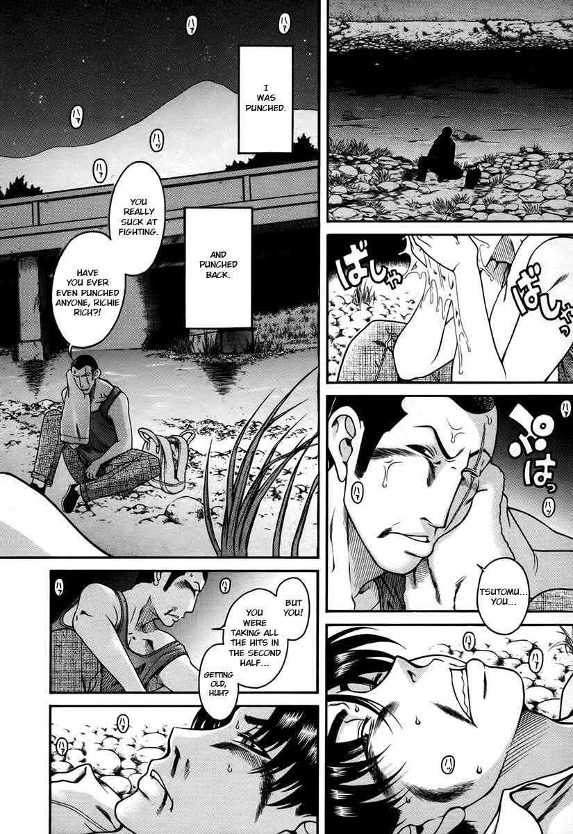 Page 8 Chapter 39 Toshiue no Hito