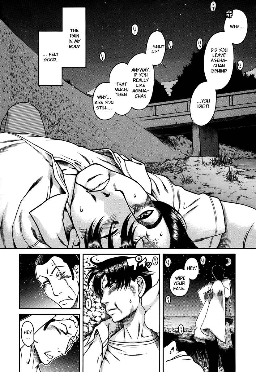 Page 9 Chapter 39 Toshiue no Hito