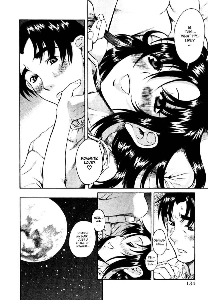 Page 16 Chapter 5 Toshiue no Hito
