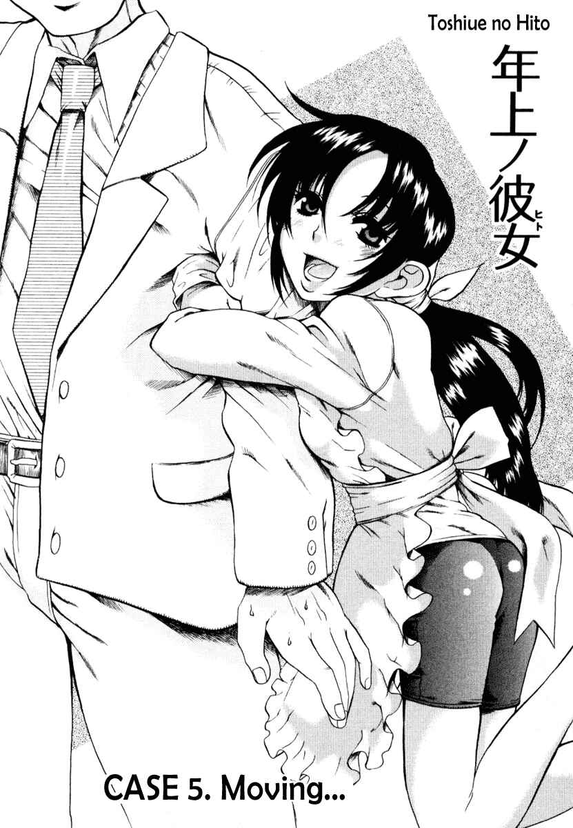 Page 2 Chapter 5 Toshiue no Hito