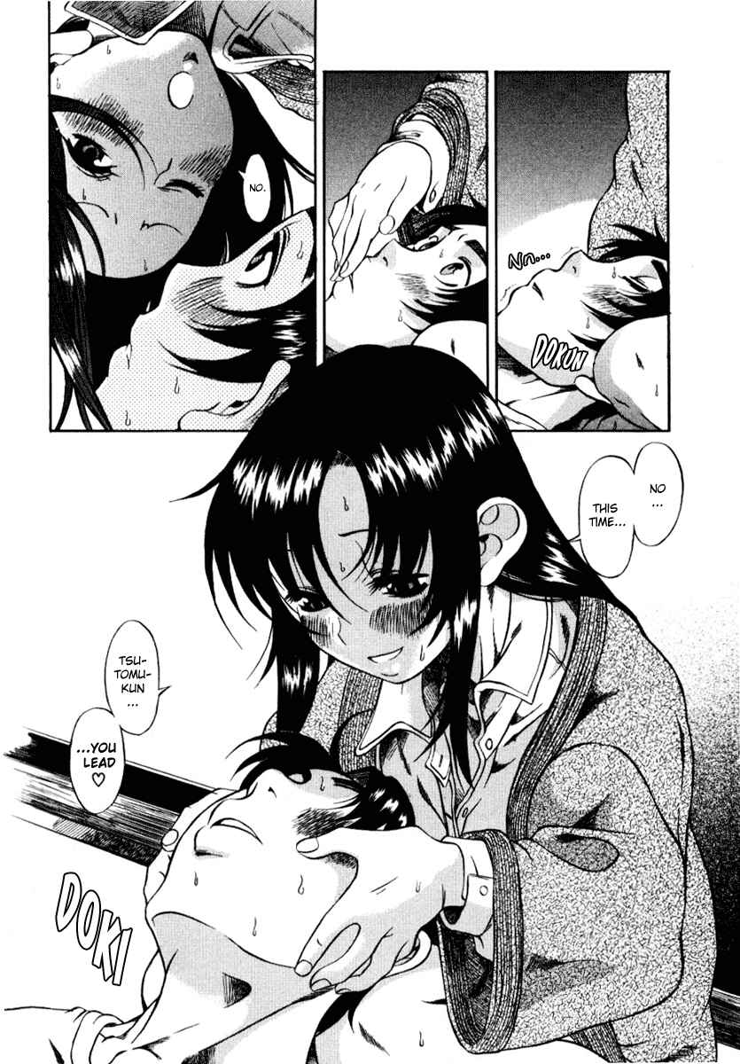 Page 21 Chapter 5 Toshiue no Hito
