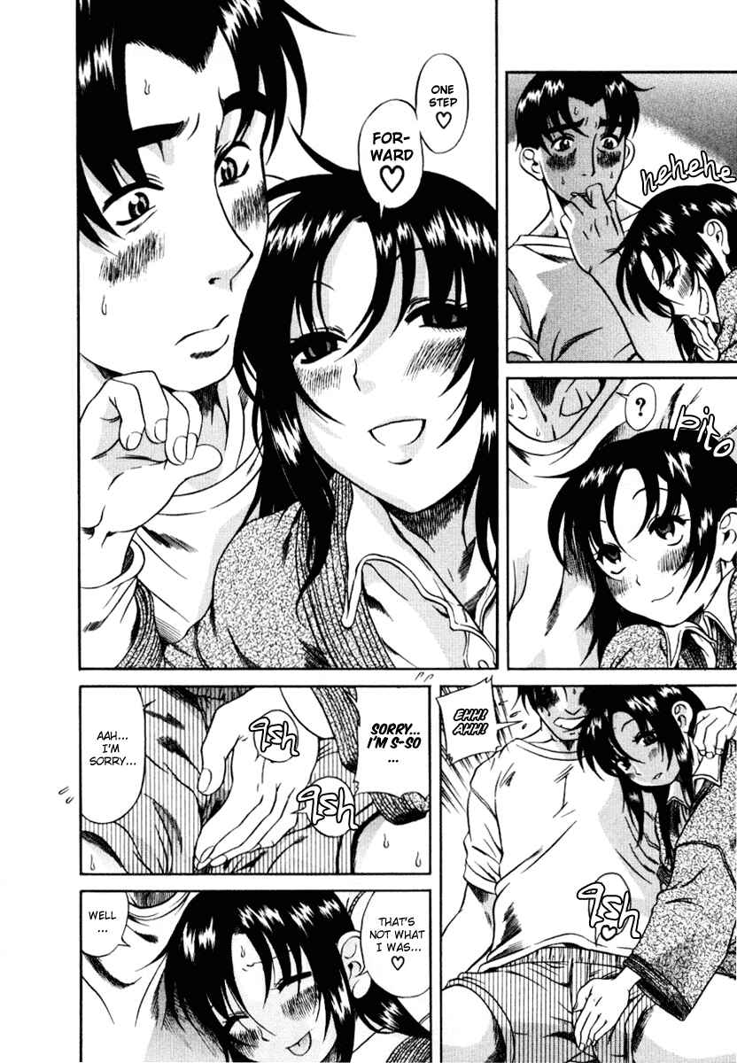 Page 24 Chapter 5 Toshiue no Hito