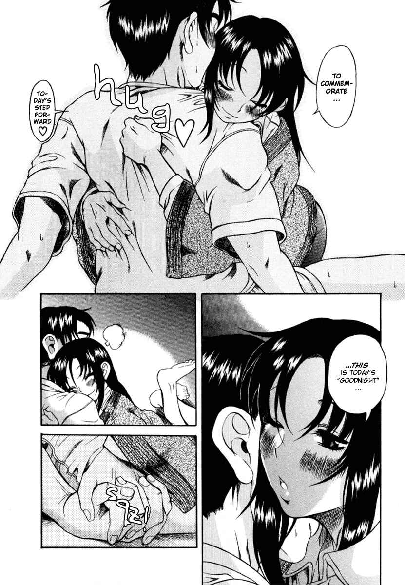 Page 26 Chapter 5 Toshiue no Hito