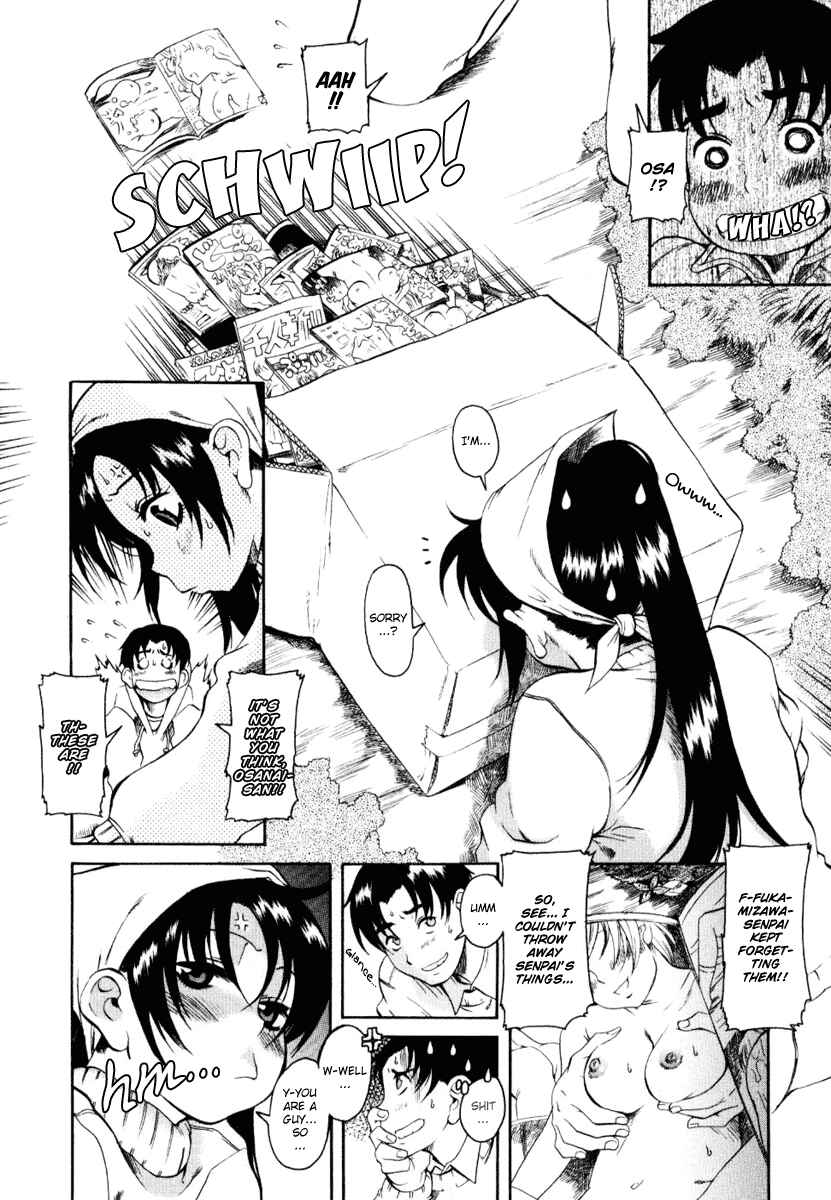 Page 4 Chapter 5 Toshiue no Hito