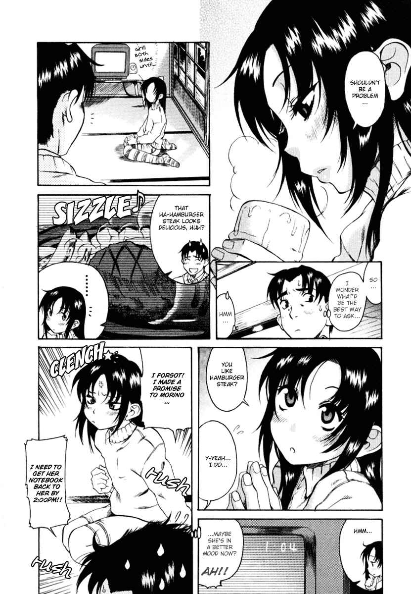 Page 6 Chapter 5 Toshiue no Hito