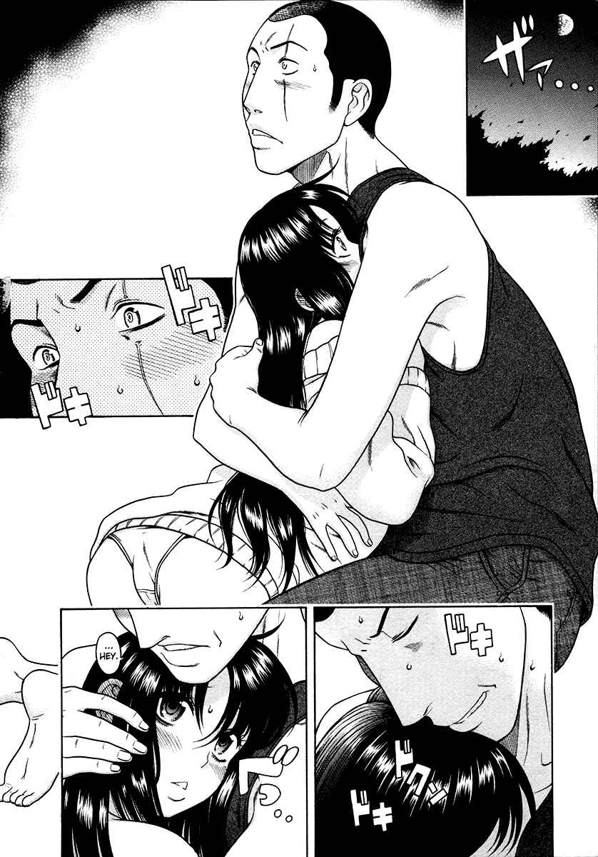 Page 10 Chapter 37 Toshiue no Hito