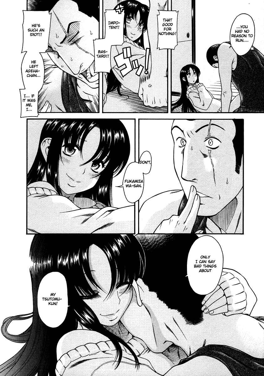 Page 13 Chapter 37 Toshiue no Hito