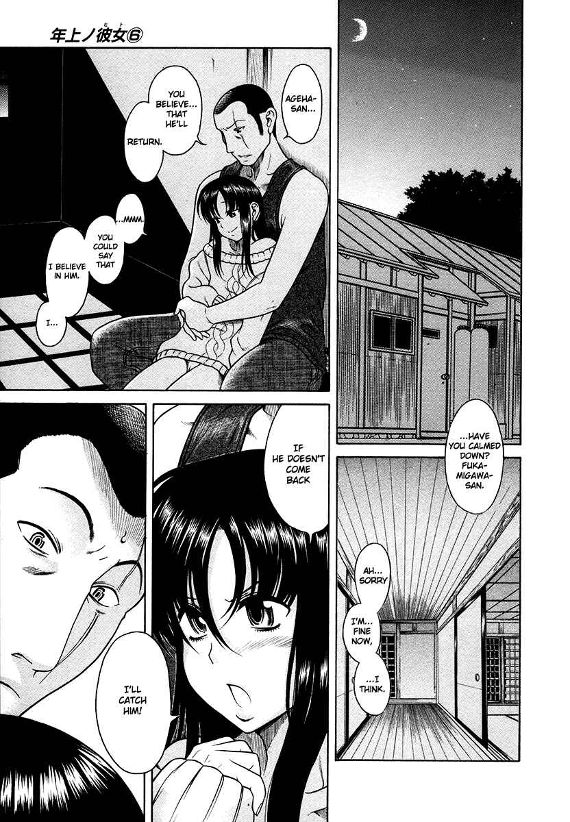 Page 14 Chapter 37 Toshiue no Hito