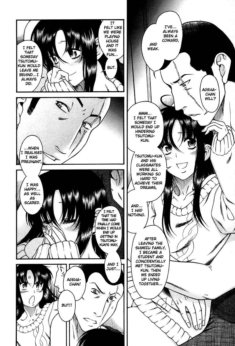 Page 15 Chapter 37 Toshiue no Hito